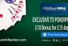 Get PokerPlayer for free with William Hill Poker